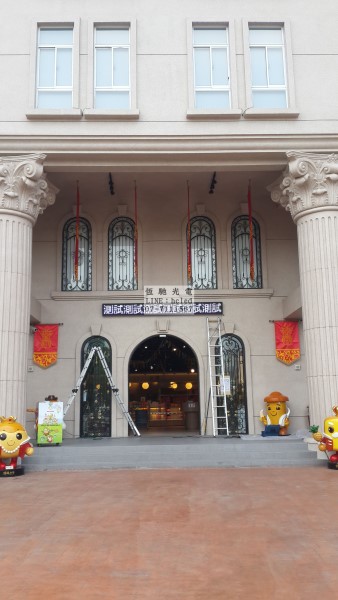 黃金菠蘿城堡