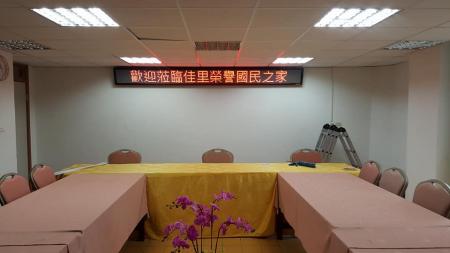 台南佳里榮譽國民之家