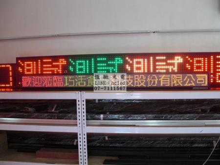 巧活食品