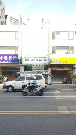 博士助聽器(嘉義店)