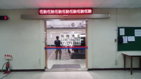 新盛力科技(股)
